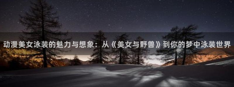 age动漫樱花