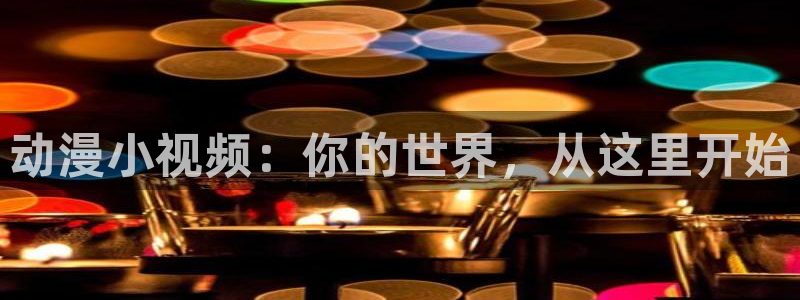kakaopage韩漫官网