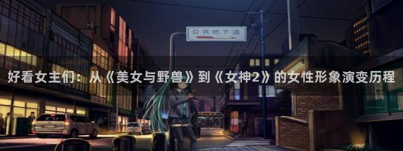 age动漫官网版入口