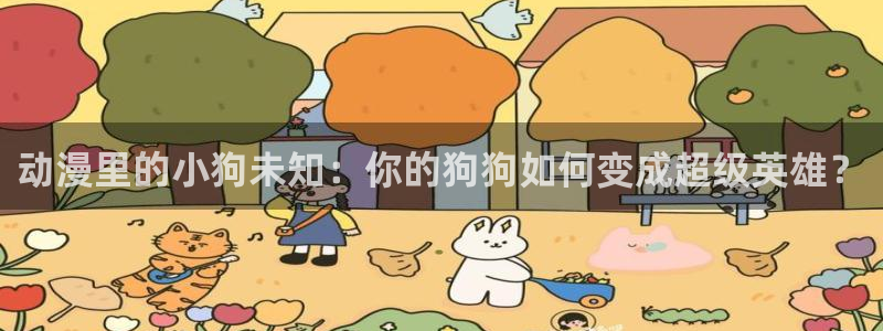 age动漫下载入口