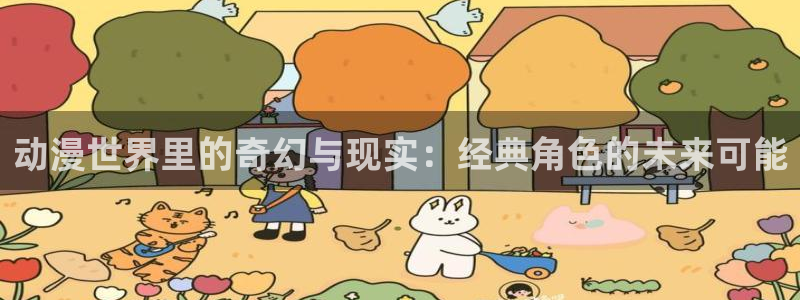 韩国漫画平台kakaopage