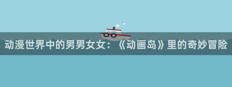 拷贝漫画 copymanager.ory网站