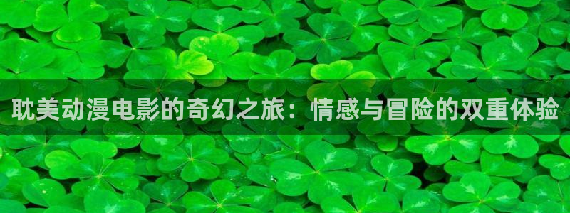 age动漫樱花