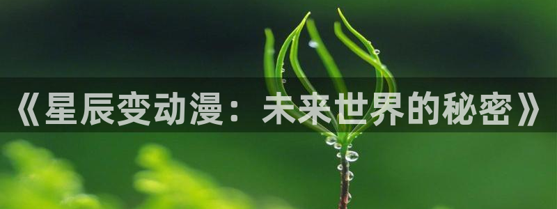age动漫正版网