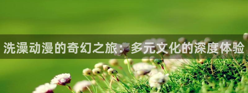 age动漫下载入口