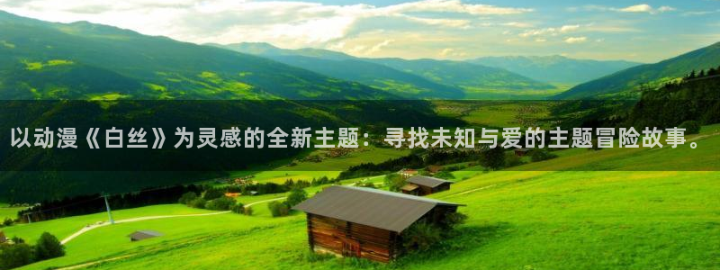 在线动画动漫下载age动漫