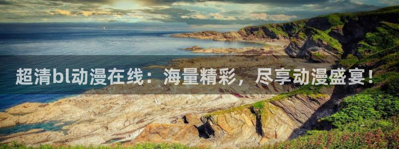 age动漫下载网