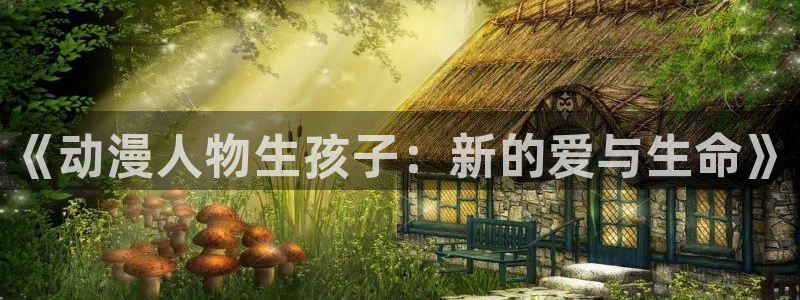 age动漫网下载