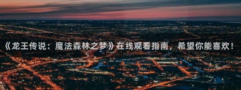 age动漫官网樱花动漫