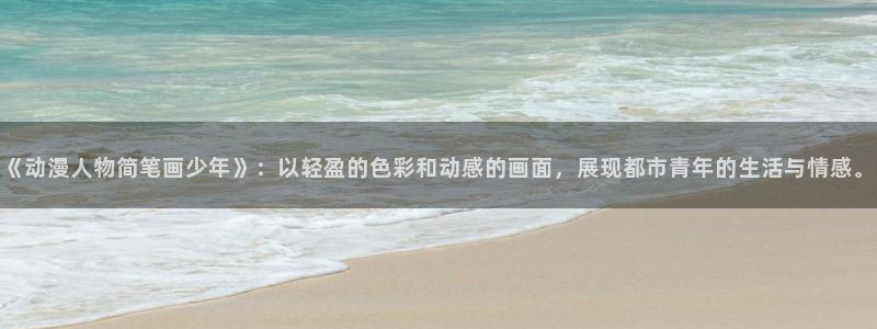age动漫网下载