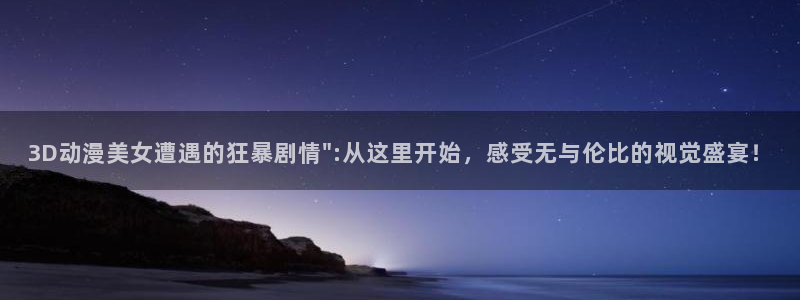 age动漫专注动漫的门户网站