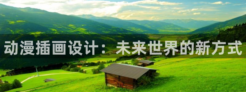 在线动画动漫下载age动漫