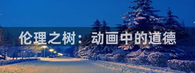 age动漫下载