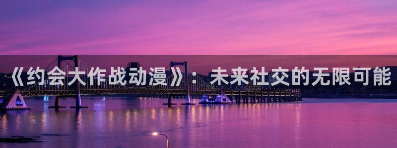 age动漫