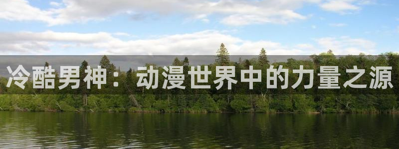 age动漫下载入口