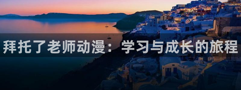 age动漫下载网