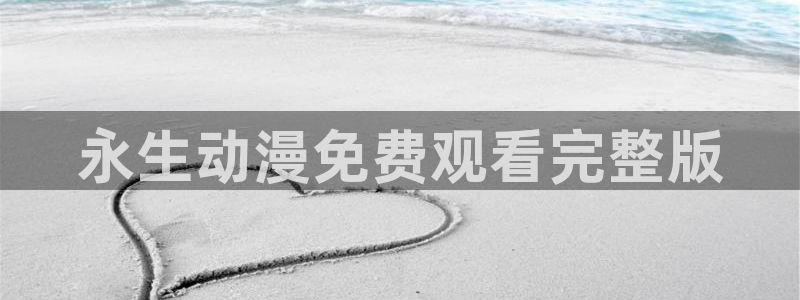 stagenehind韩漫免费观看