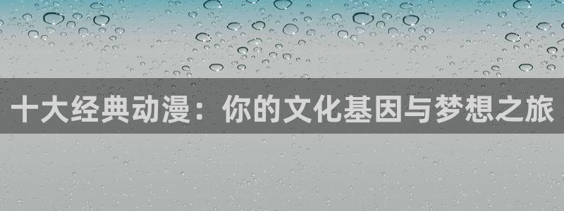 age动漫下载入口