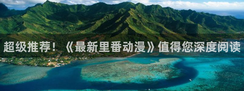 age动漫下载动漫全免费
