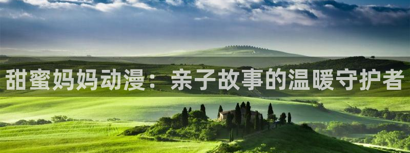 age动漫官网网址