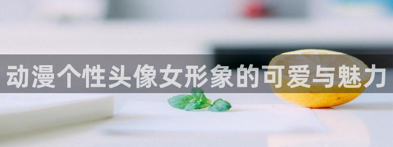 lovestage漫画免费阅读