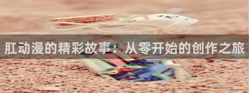backstage韩漫免费观看