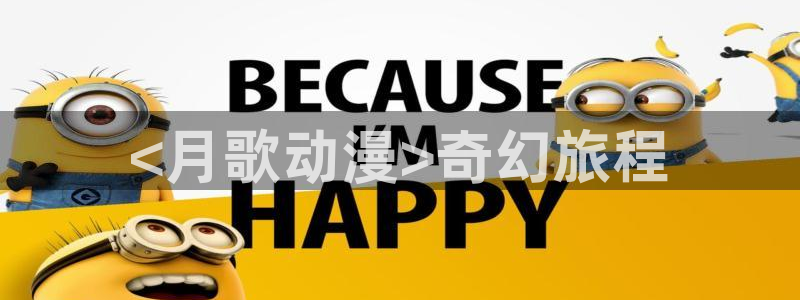 age动漫网官网入口