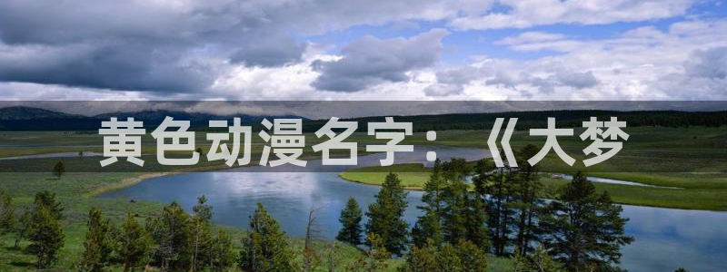 colamanage漫画官网