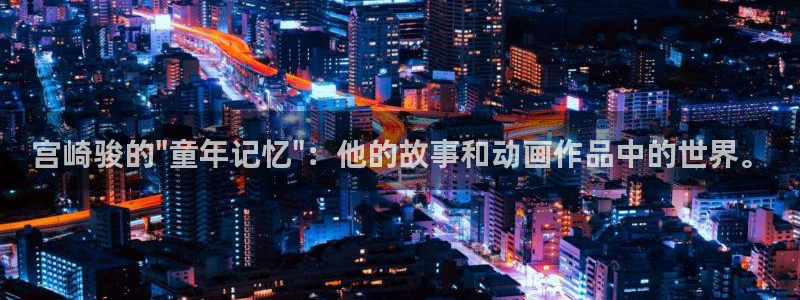 age动漫官网在线入口