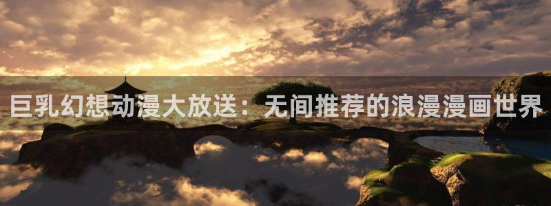 age动漫官网网址