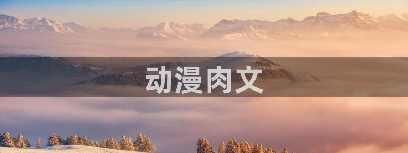 colomanage漫画官网
