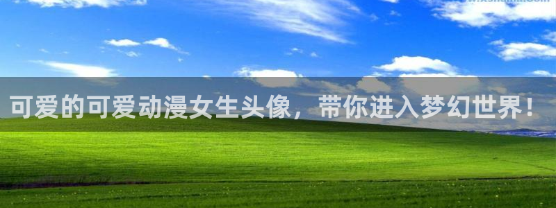 在线动画动漫下载age动漫