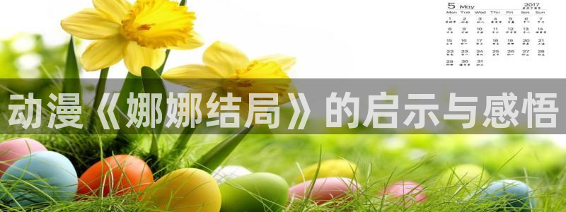 stagenehind韩漫免费观看