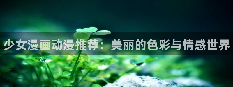 age动漫官网网址