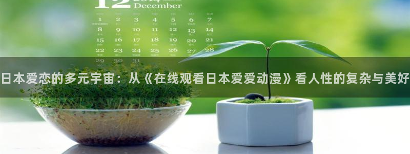 age动漫官网版入口