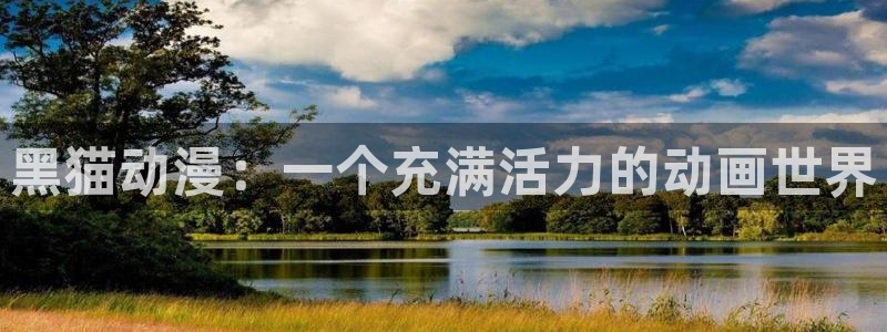 colamanage漫画官网