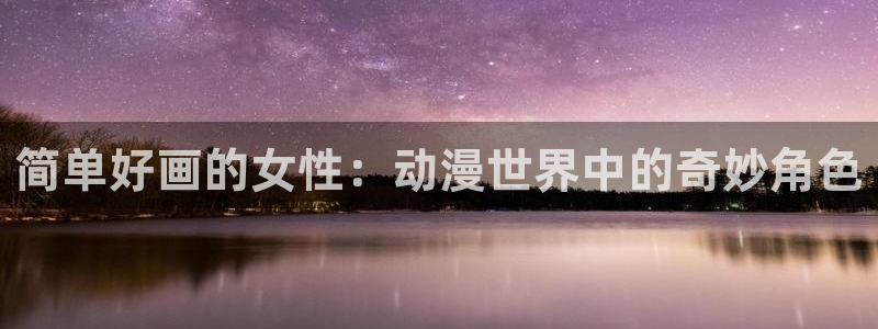 age动漫网