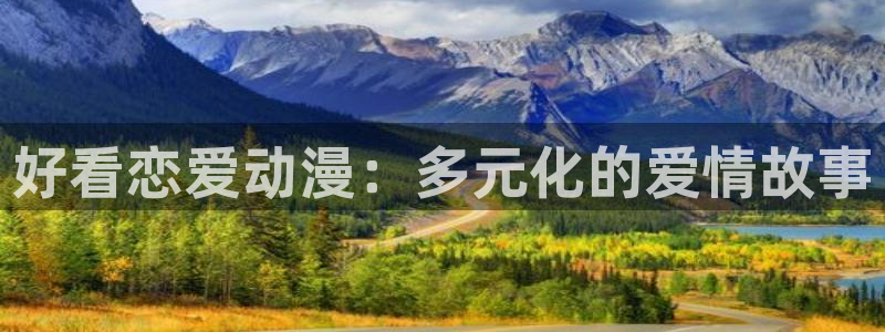 age动漫网上看