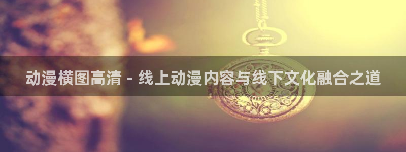 colamanage漫画官网