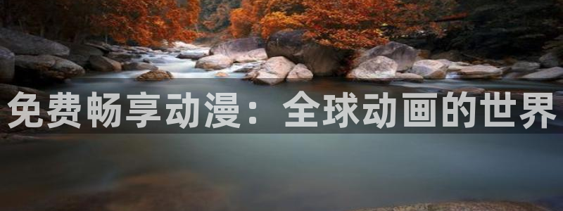 kakaopage韩漫官网