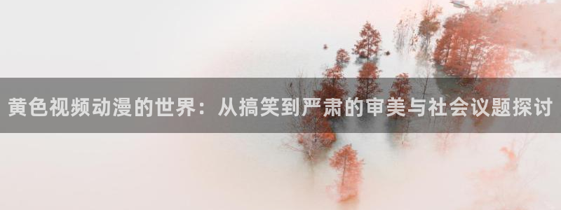 age樱花动漫