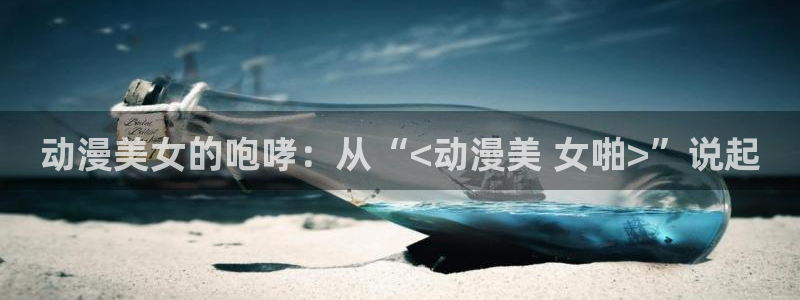 age动漫下载