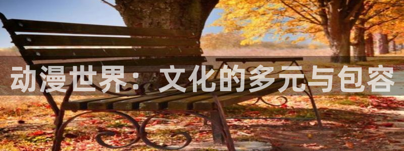 kakaopage韩漫官网