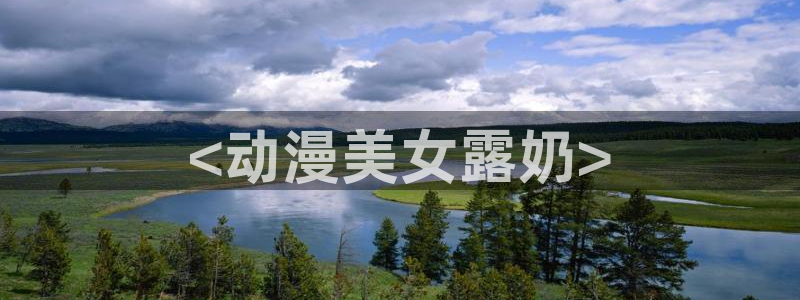 kakaopage韩漫官网