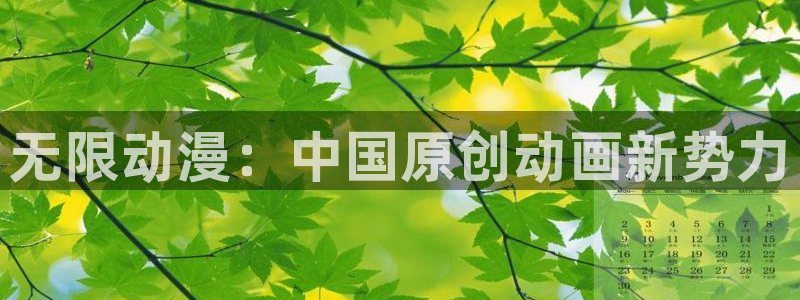 age动漫下载入口
