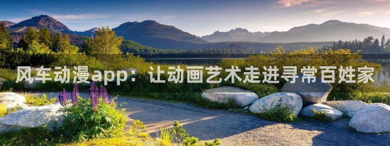 age动漫专注动漫的门户网站