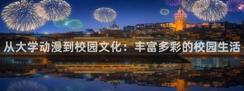 age动漫官网网址