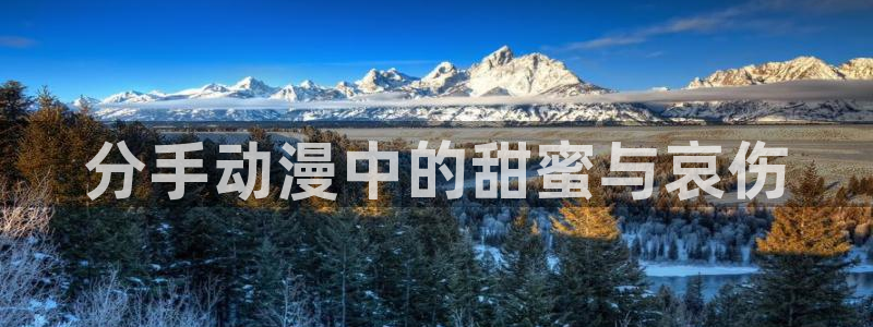 age动漫下载动漫全免费
