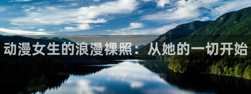 stagenehind韩漫免费观看