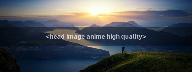 age动漫正版网